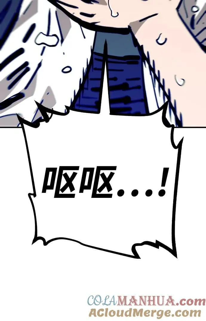 第151话 第13页