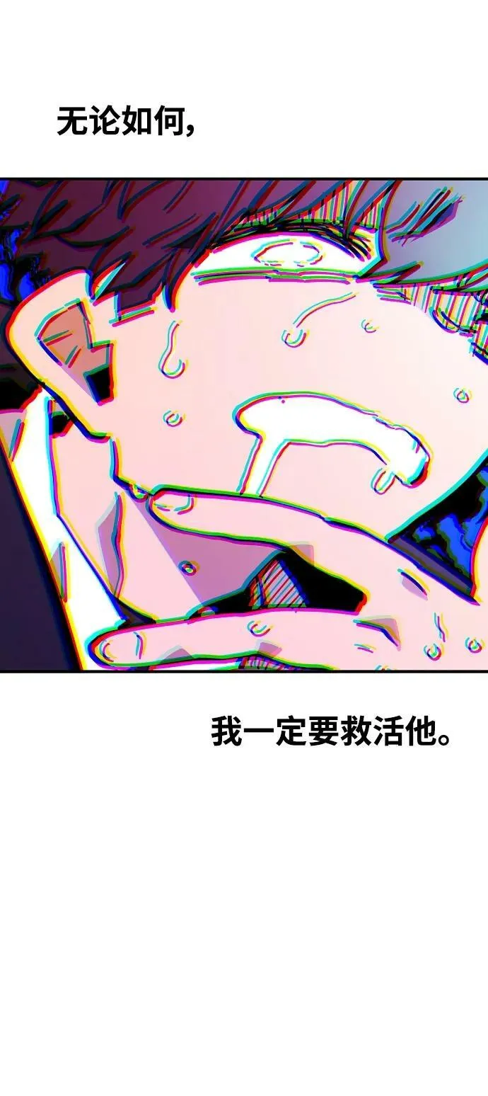 第151话 第15页