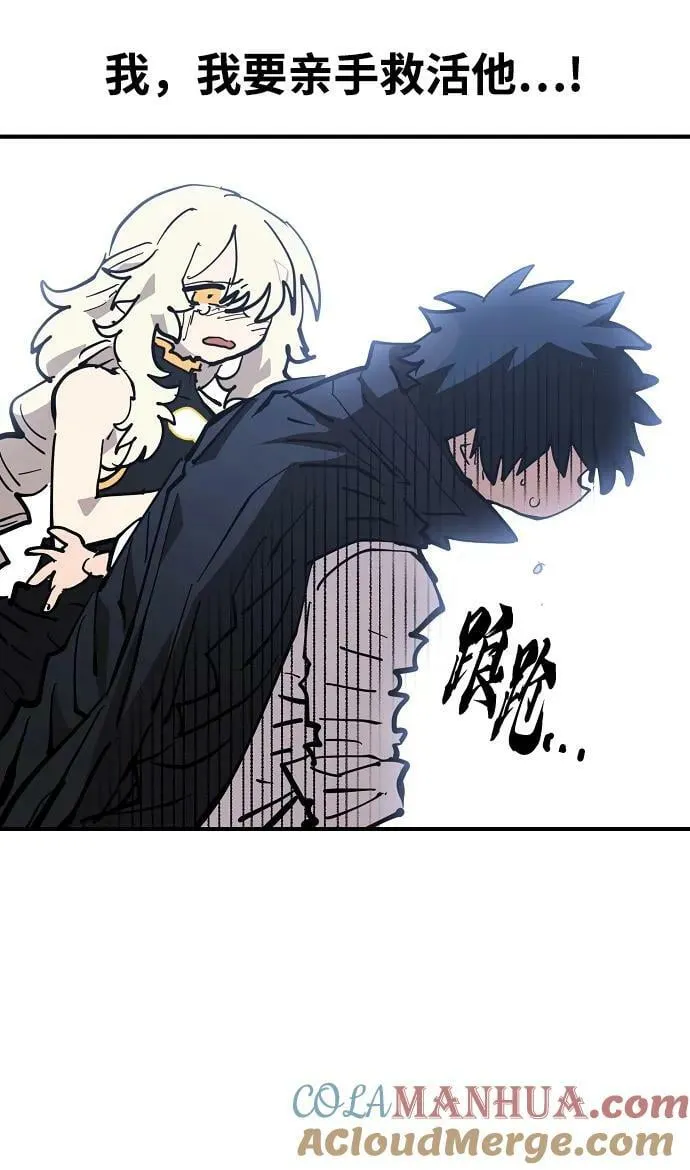 第151话 第16页