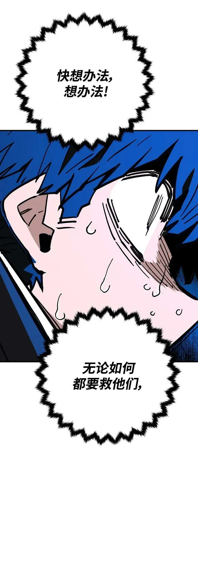 第151话 第17页