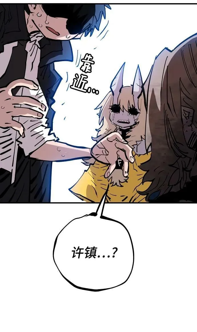 第151话 第20页
