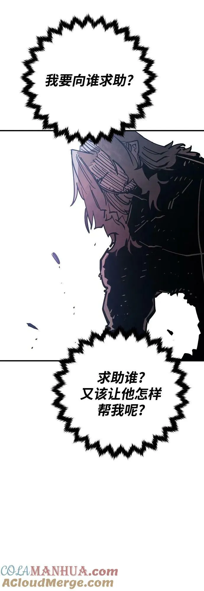 第151话 第22页