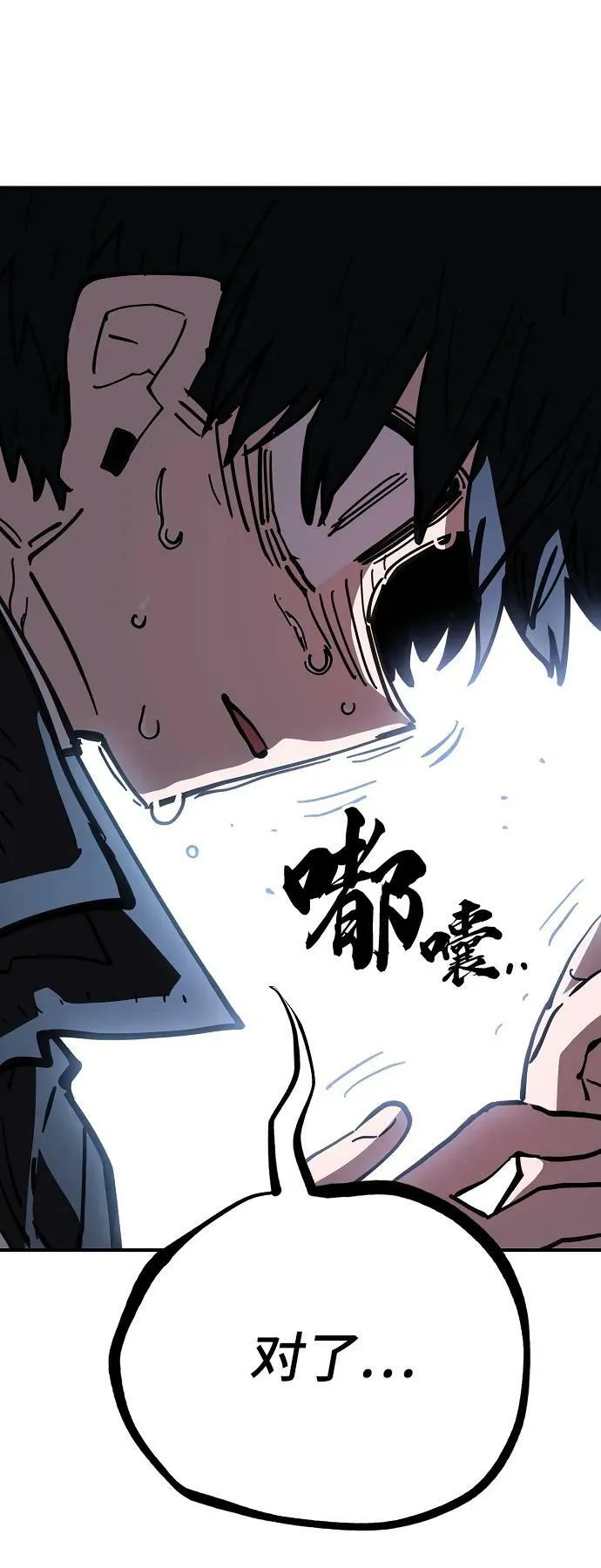 第151话 第23页