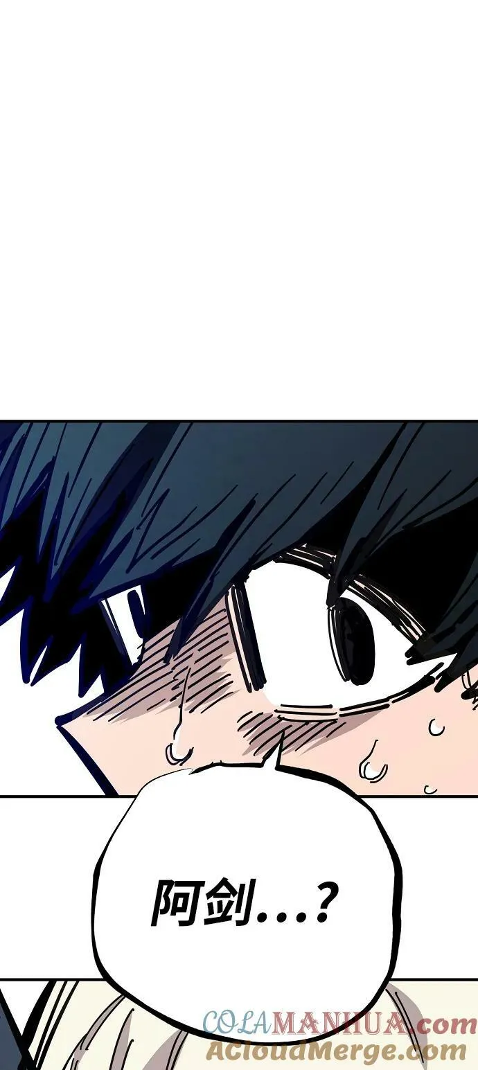 第151话 第28页