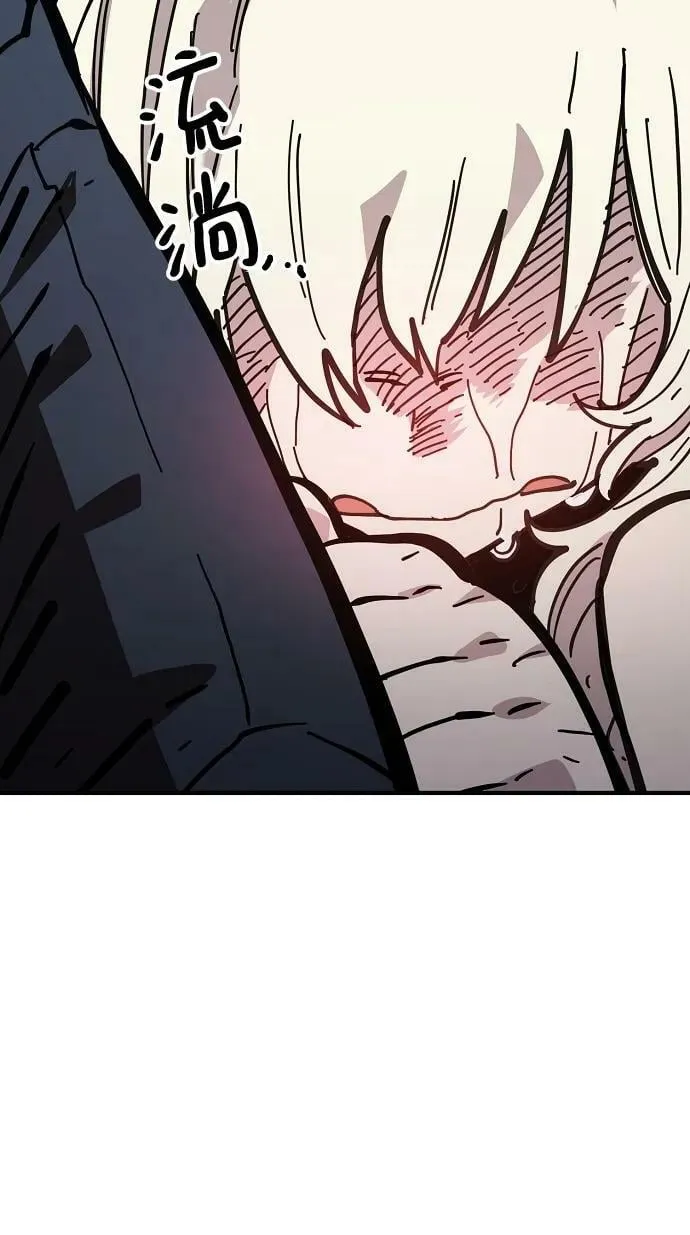 第151话 第29页