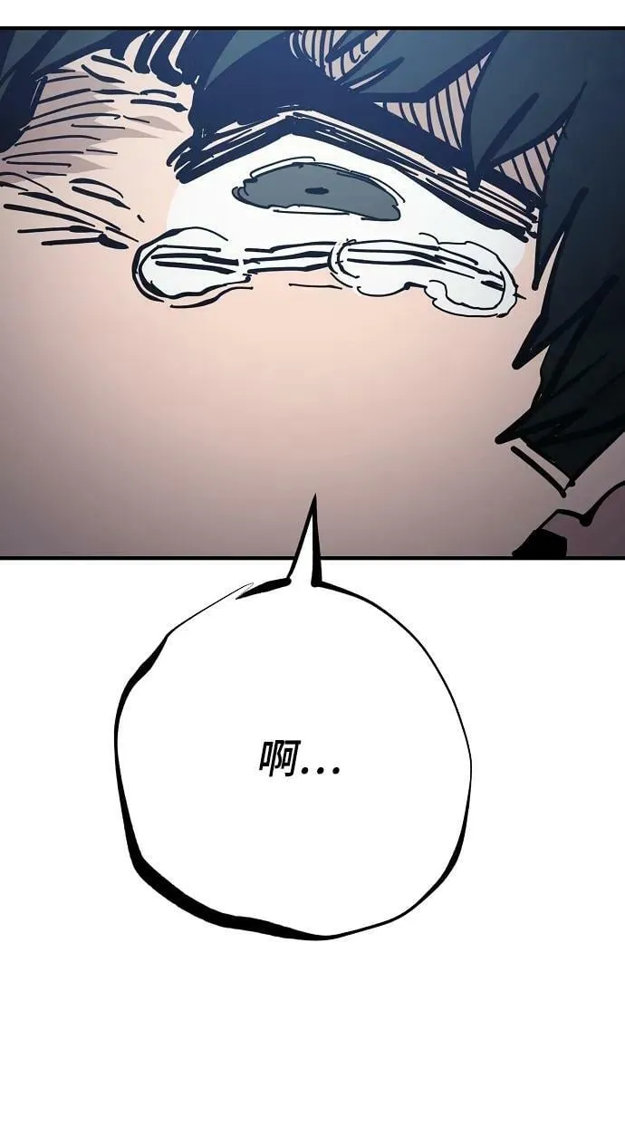 第151话 第33页