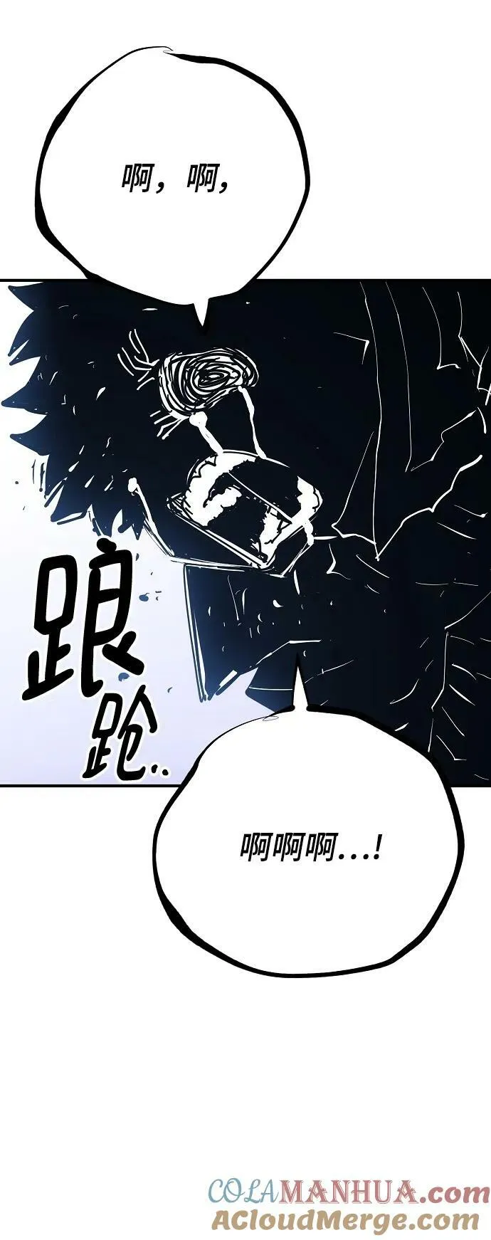 第151话 第34页