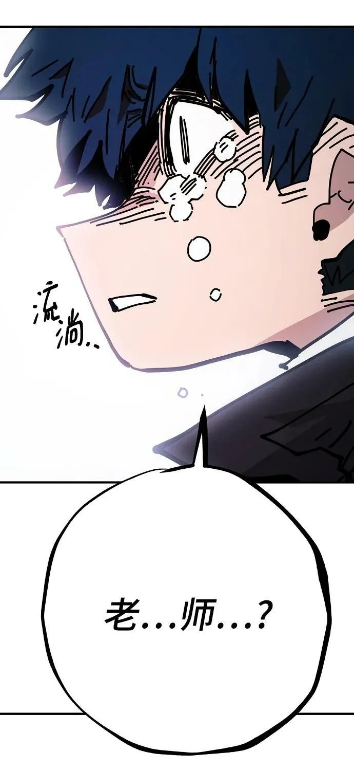 第151话 第38页