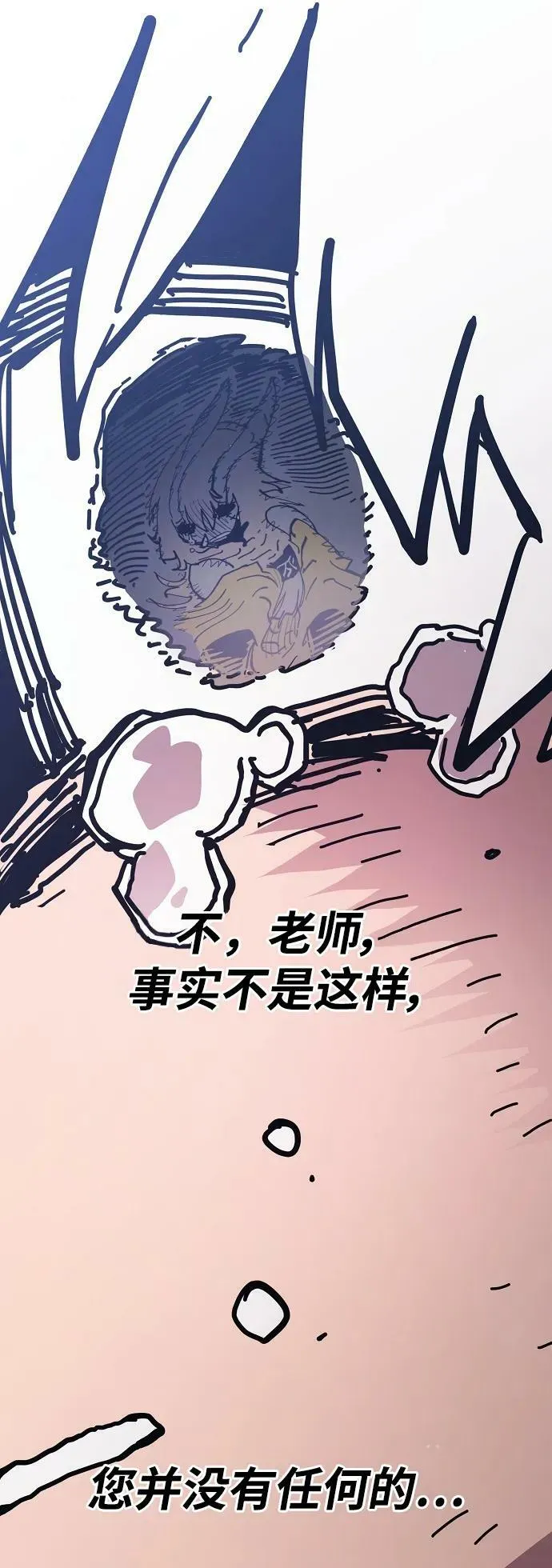 第151话 第42页