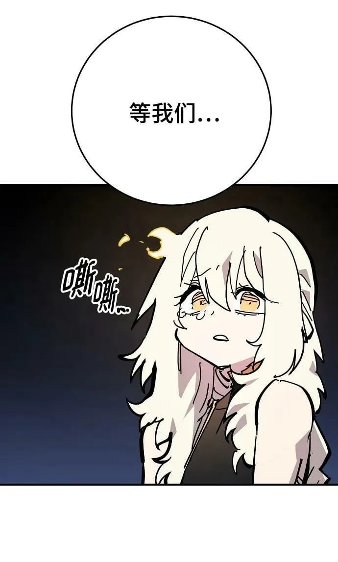 第151话 第47页