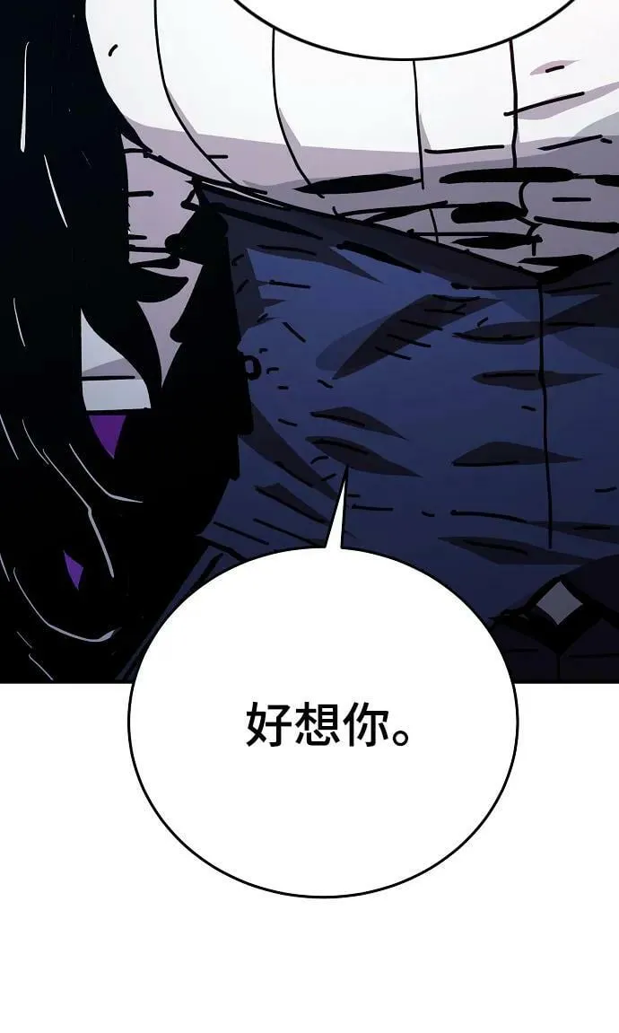 第151话 第53页