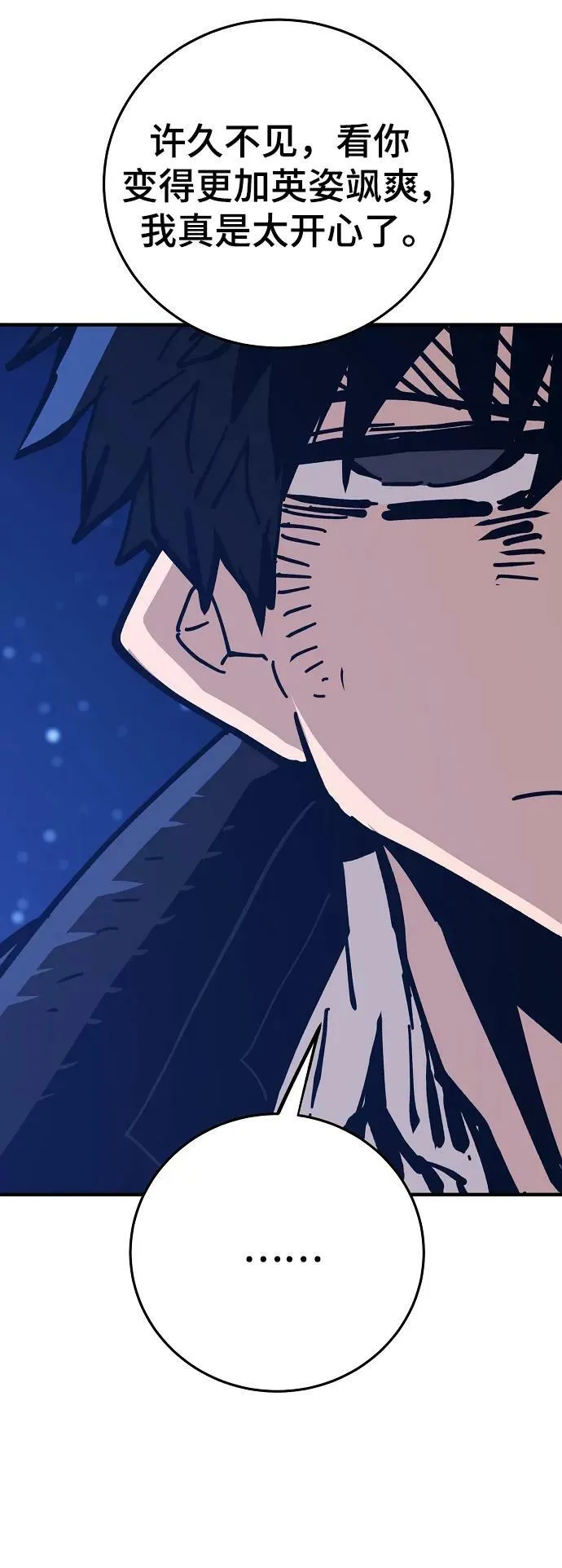 第151话 第54页