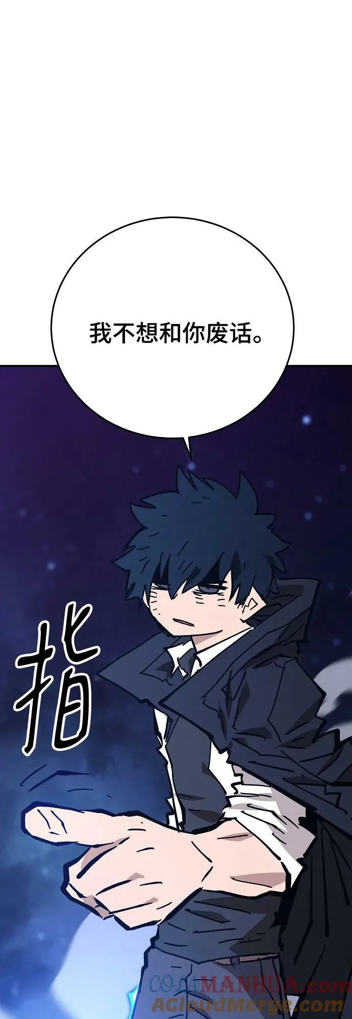 第151话 第55页