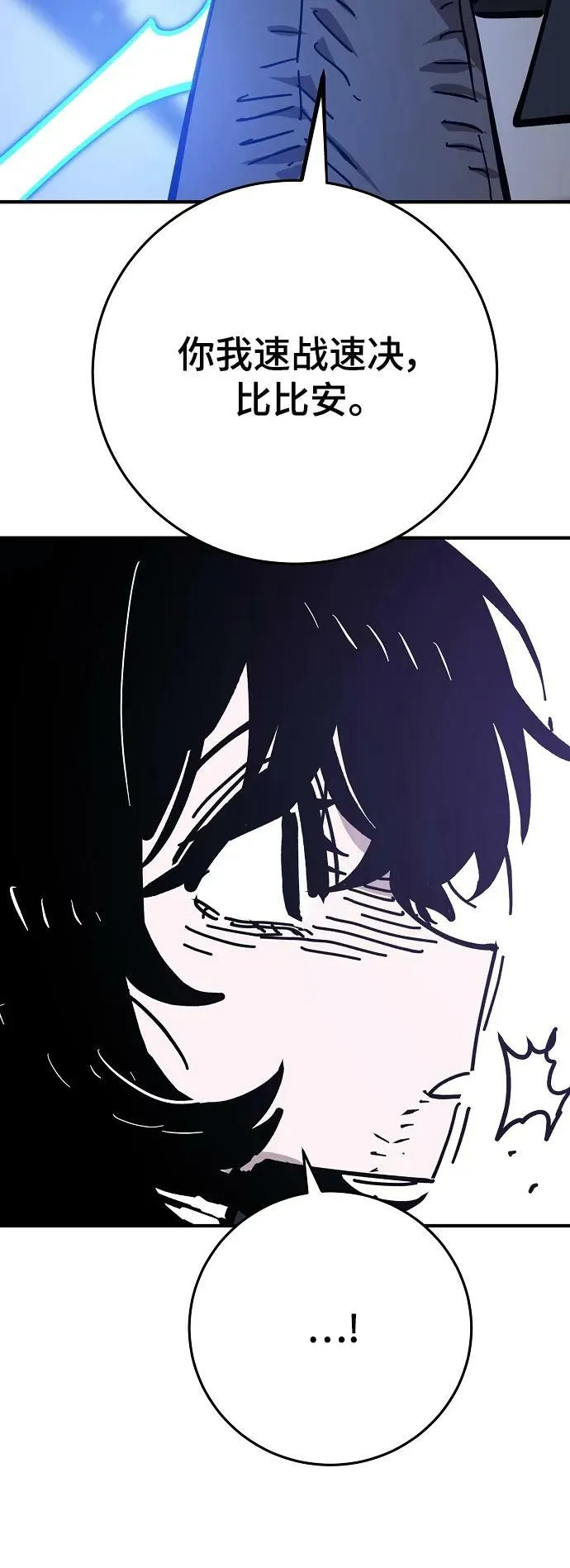 第151话 第56页