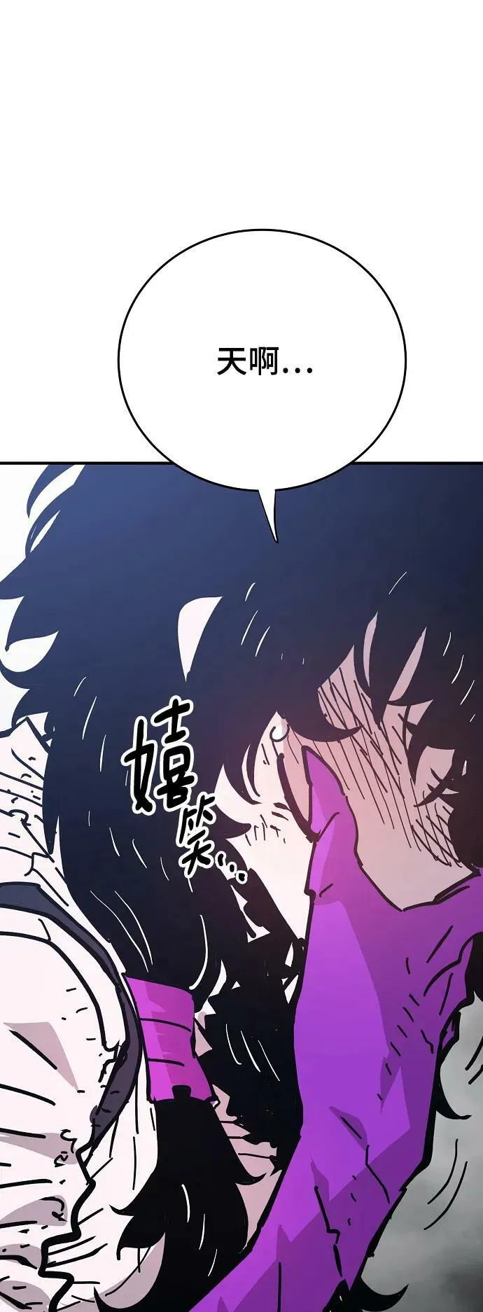 第151话 第57页