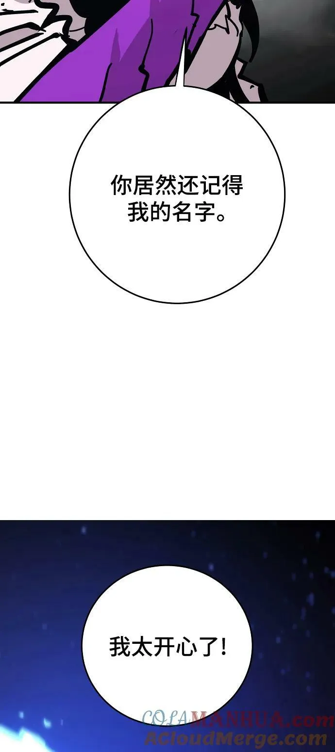 第151话 第58页
