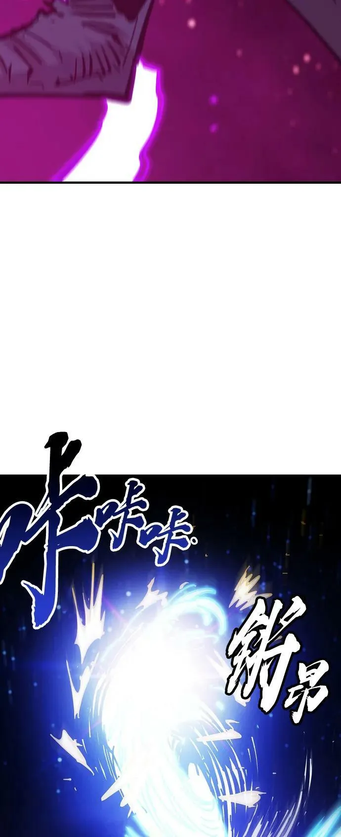 第151话 第60页