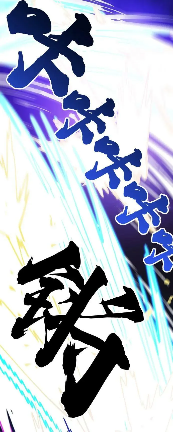 第151话 第62页