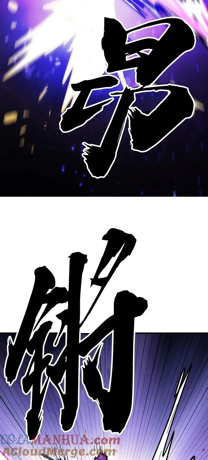第151话 第64页