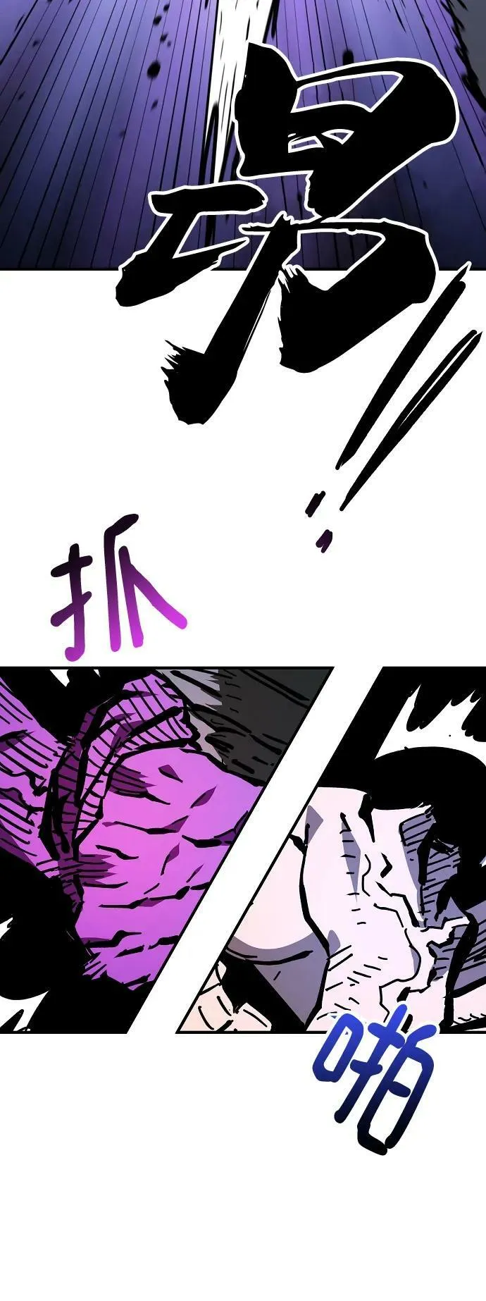 第151话 第66页