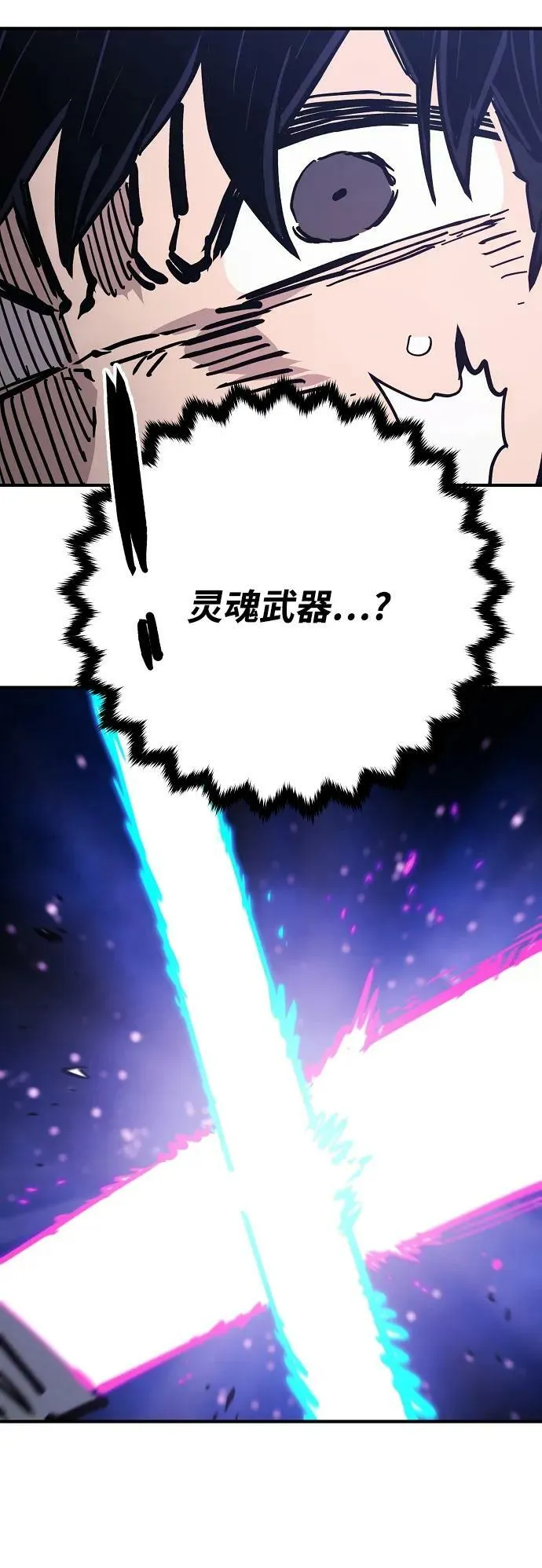 第151话 第68页