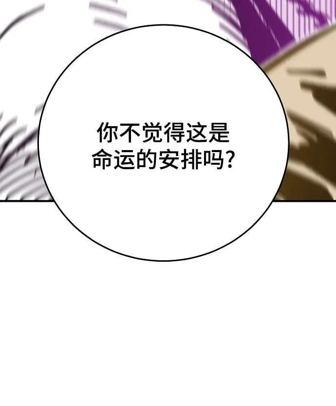 第151话 第71页