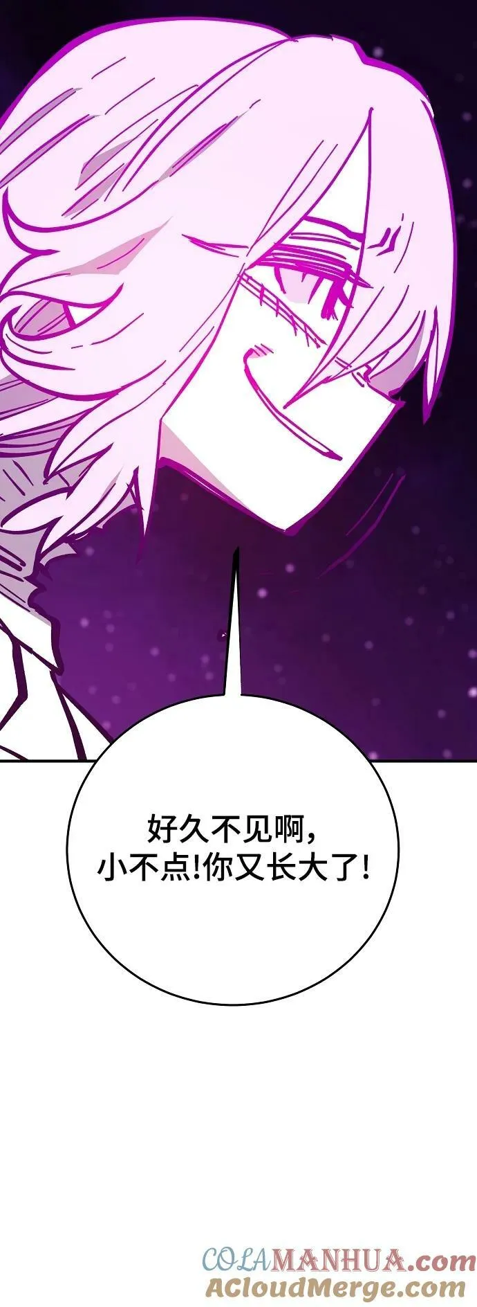 第151话 第73页