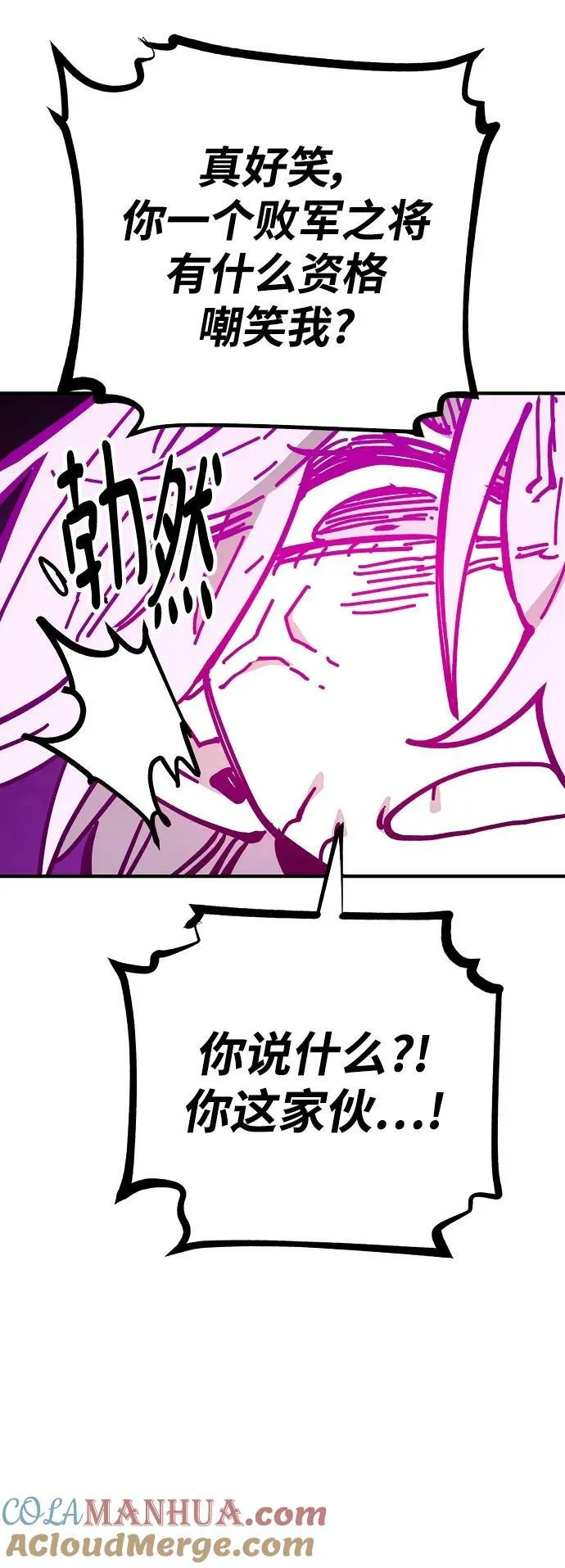 第151话 第76页