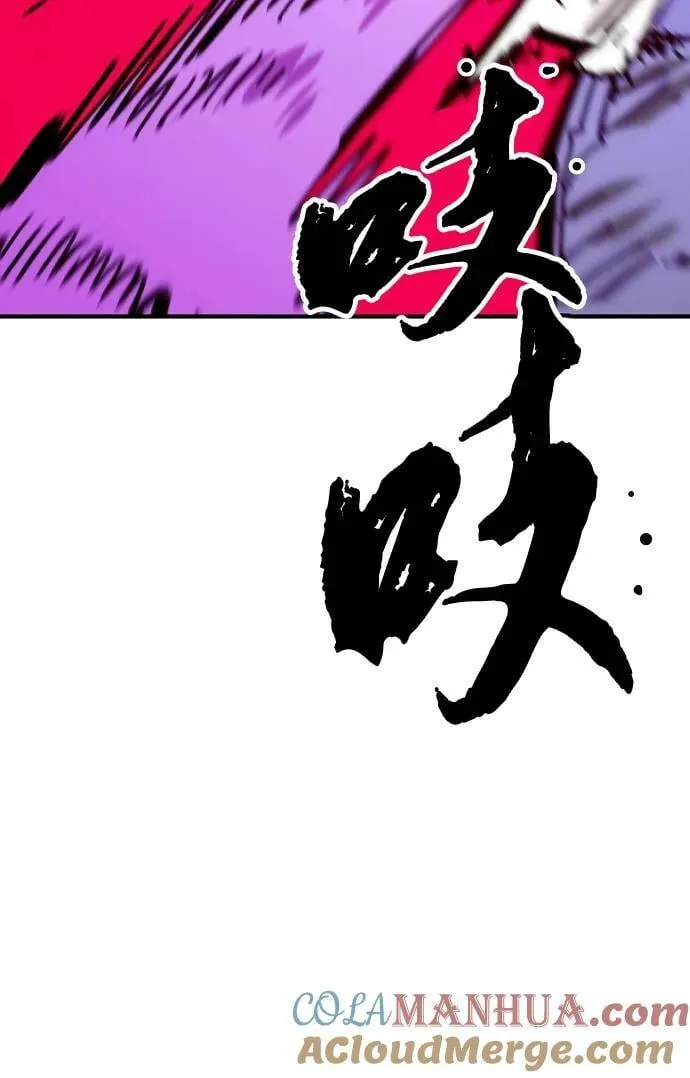 第151话 第82页