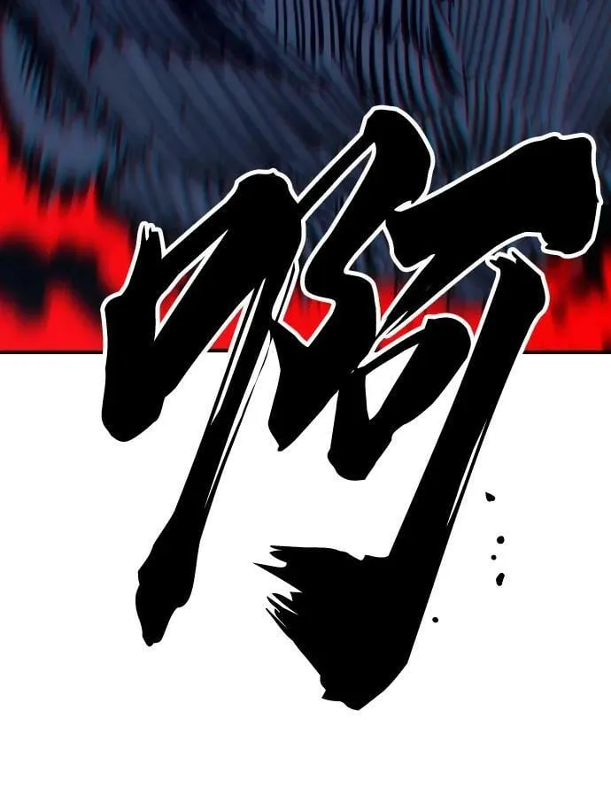 第151话 第87页
