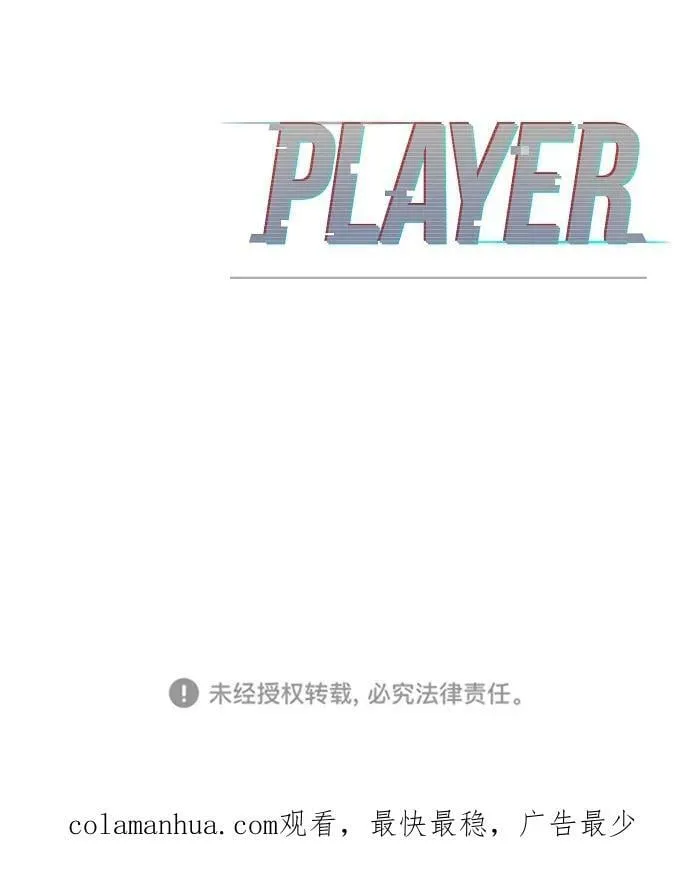 第151话 第90页