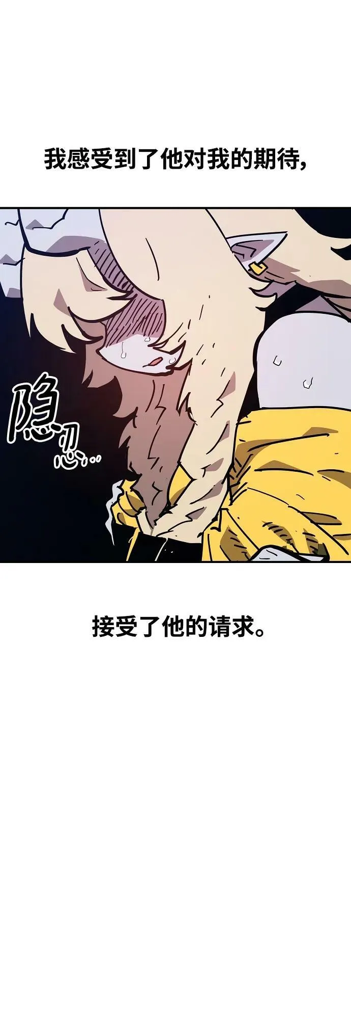 第152话 第3页
