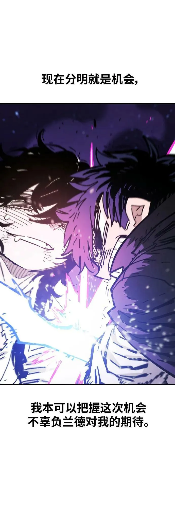第152话 第5页