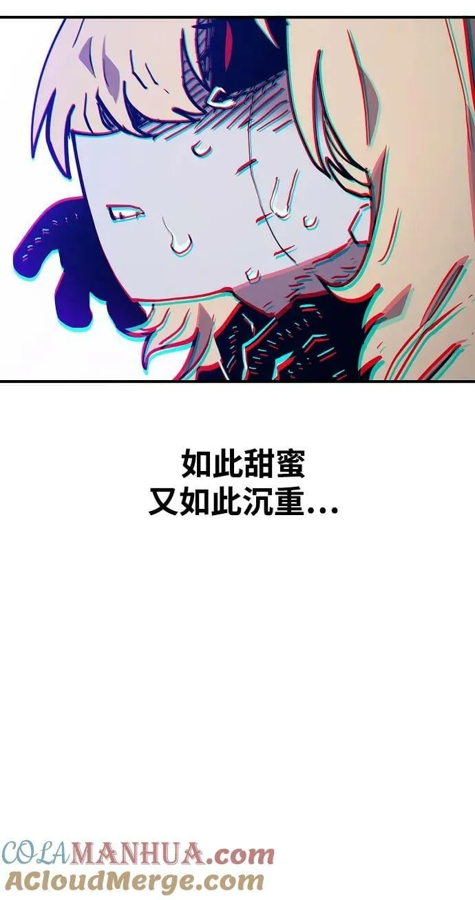第152话 第10页