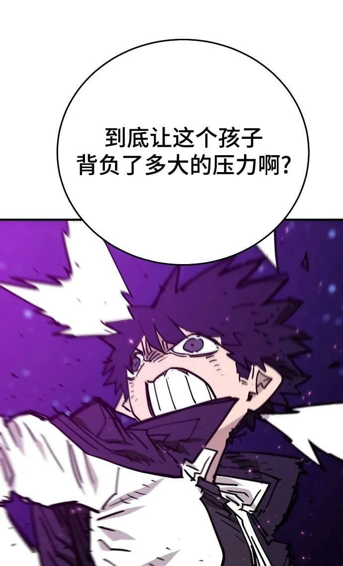 第152话 第12页