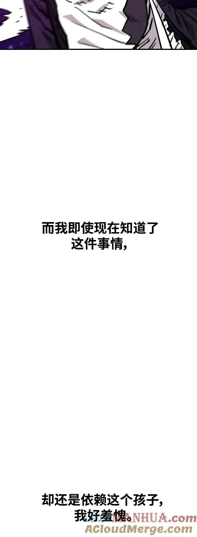 第152话 第13页