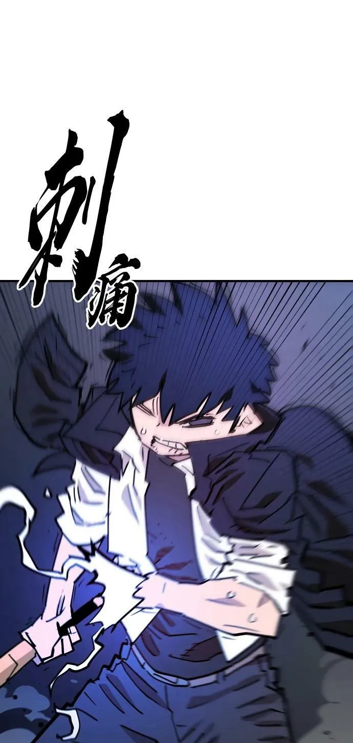 第152话 第20页
