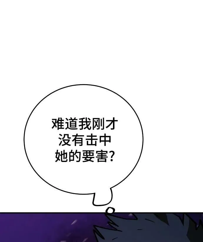 第152话 第23页