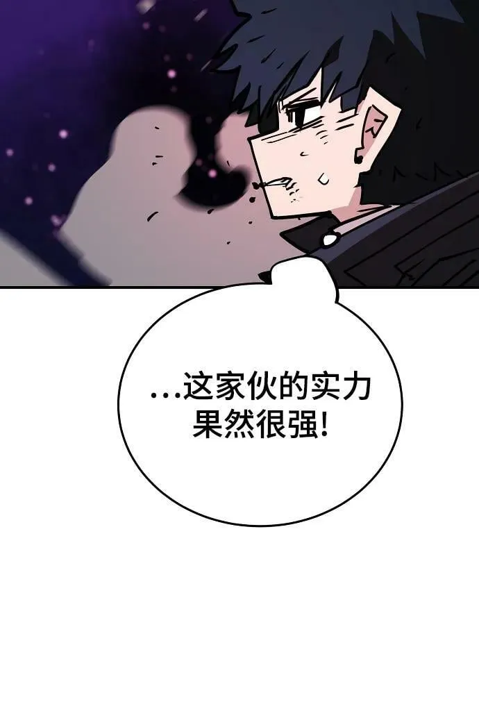 第152话 第24页