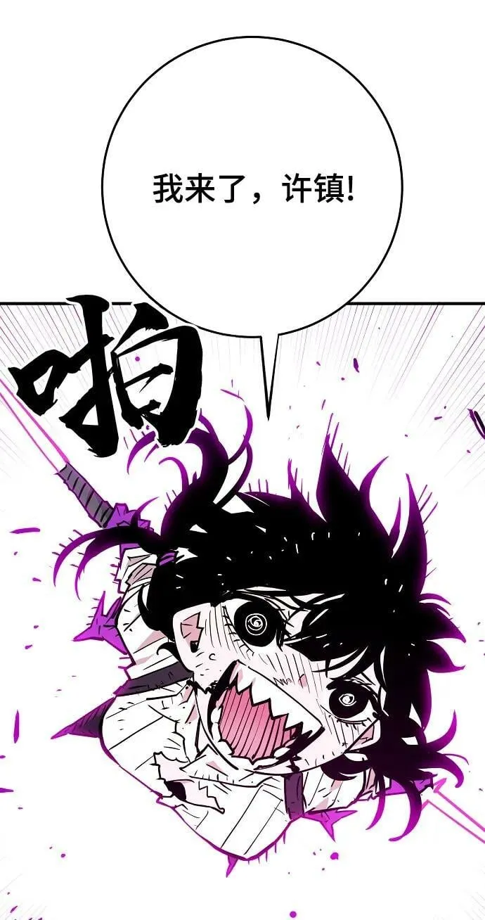 第152话 第29页