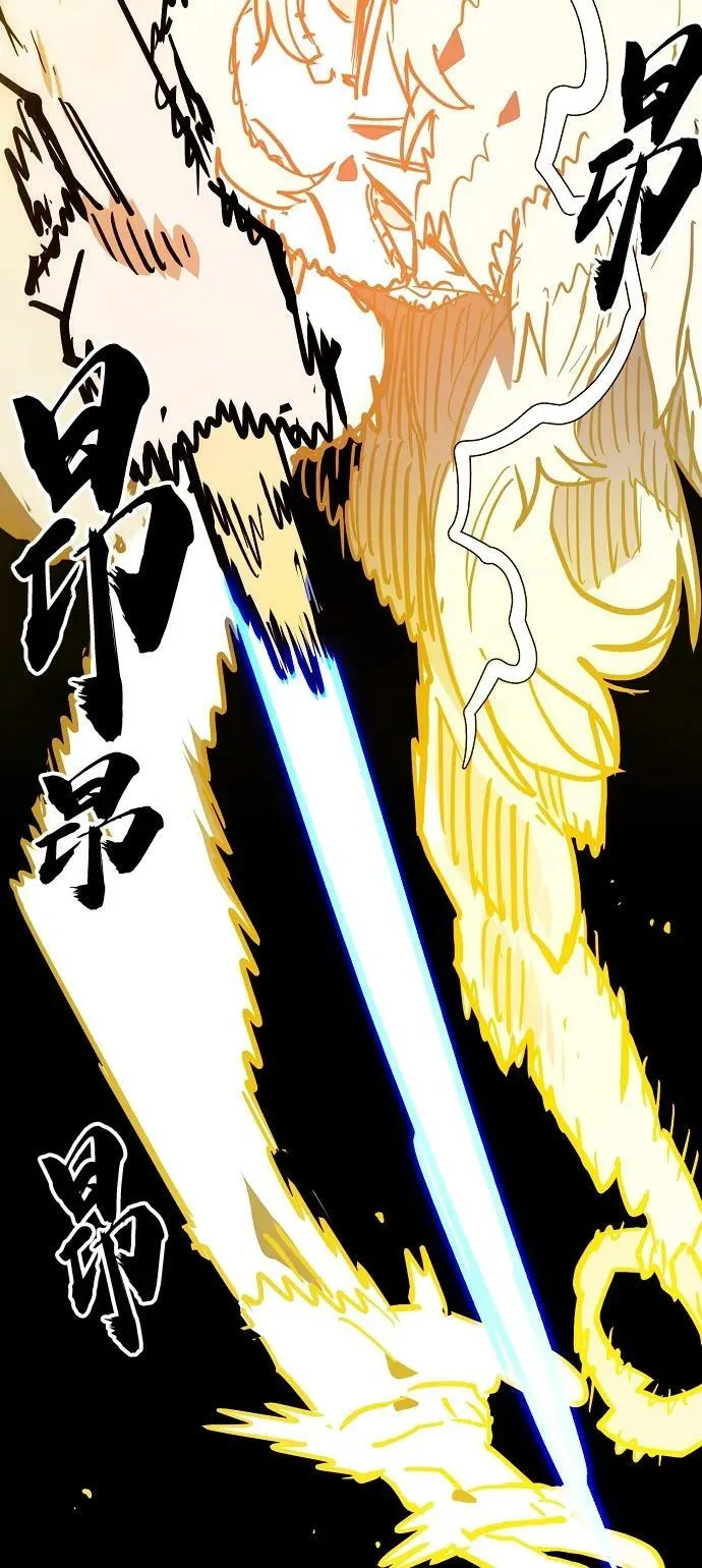 第152话 第32页