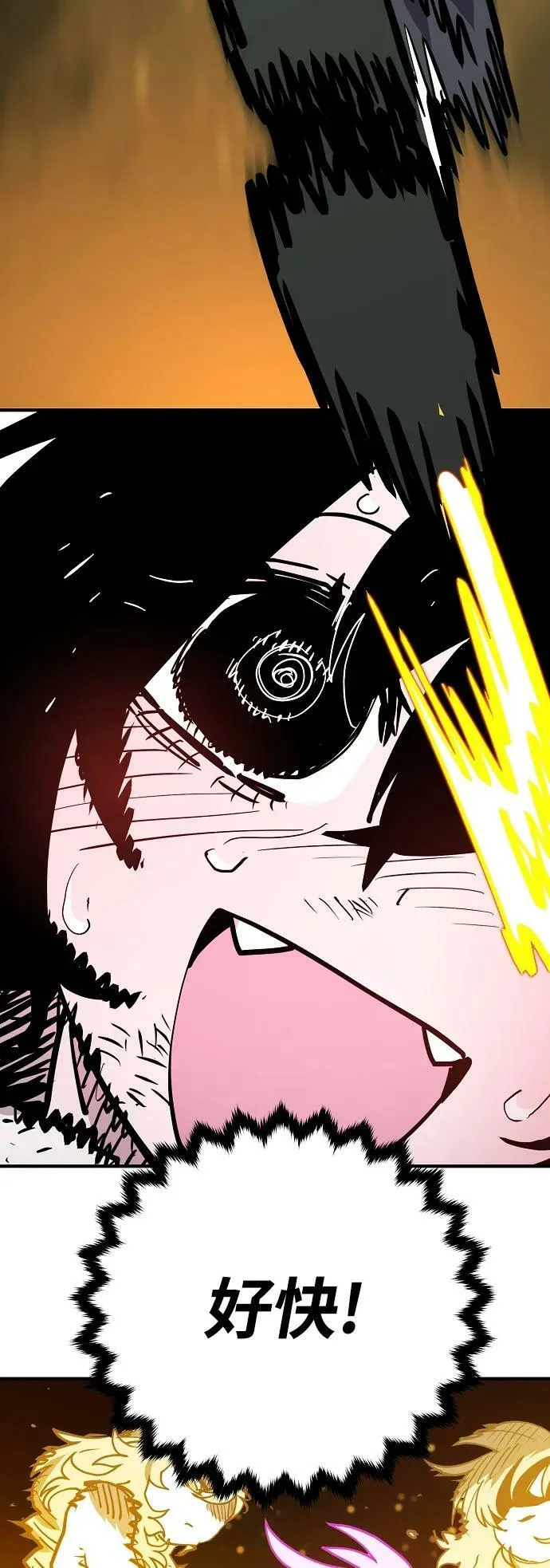 第152话 第36页
