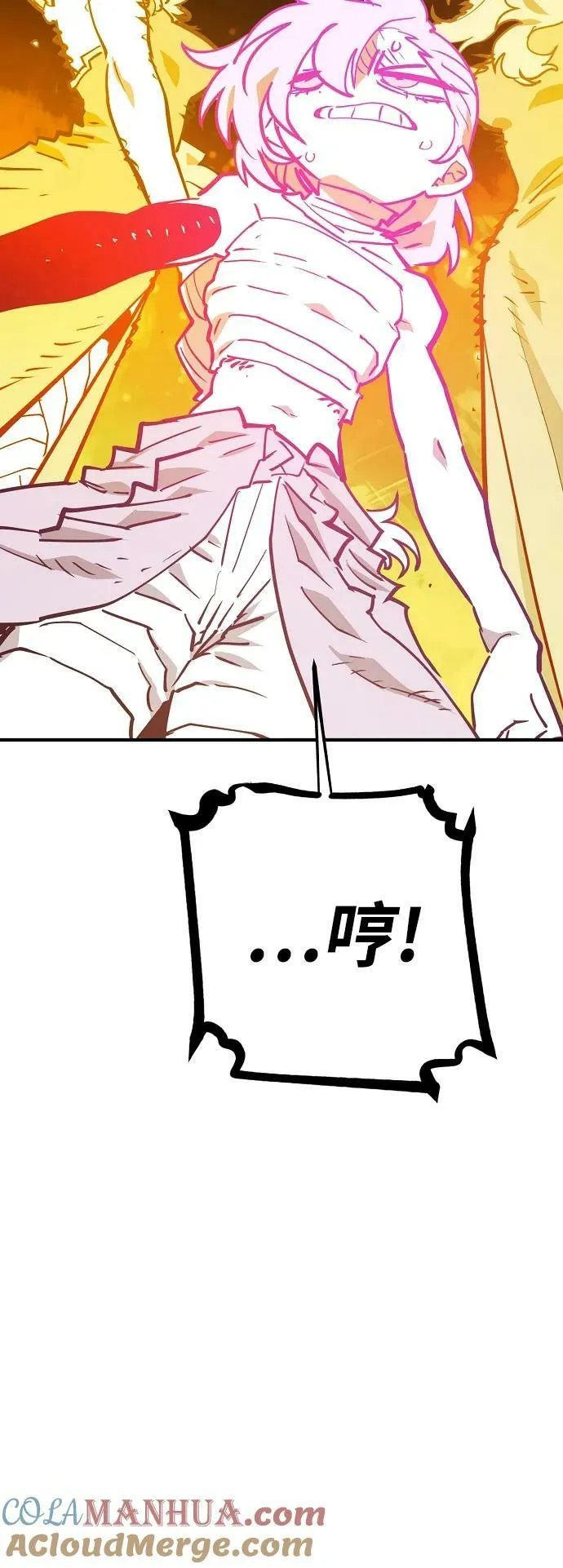 第152话 第37页