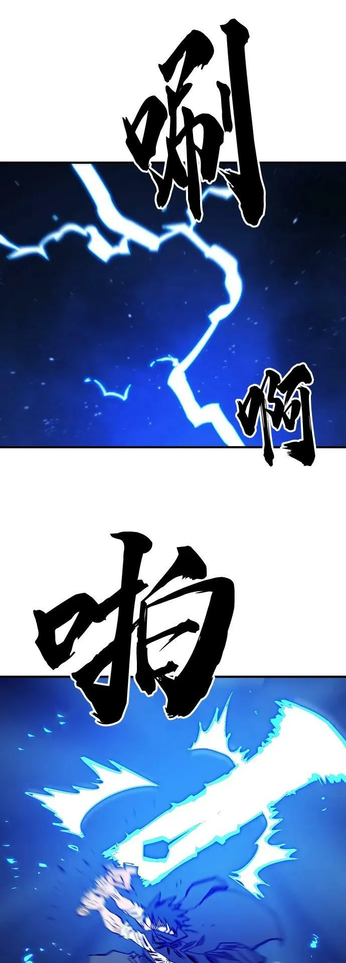 第152话 第39页