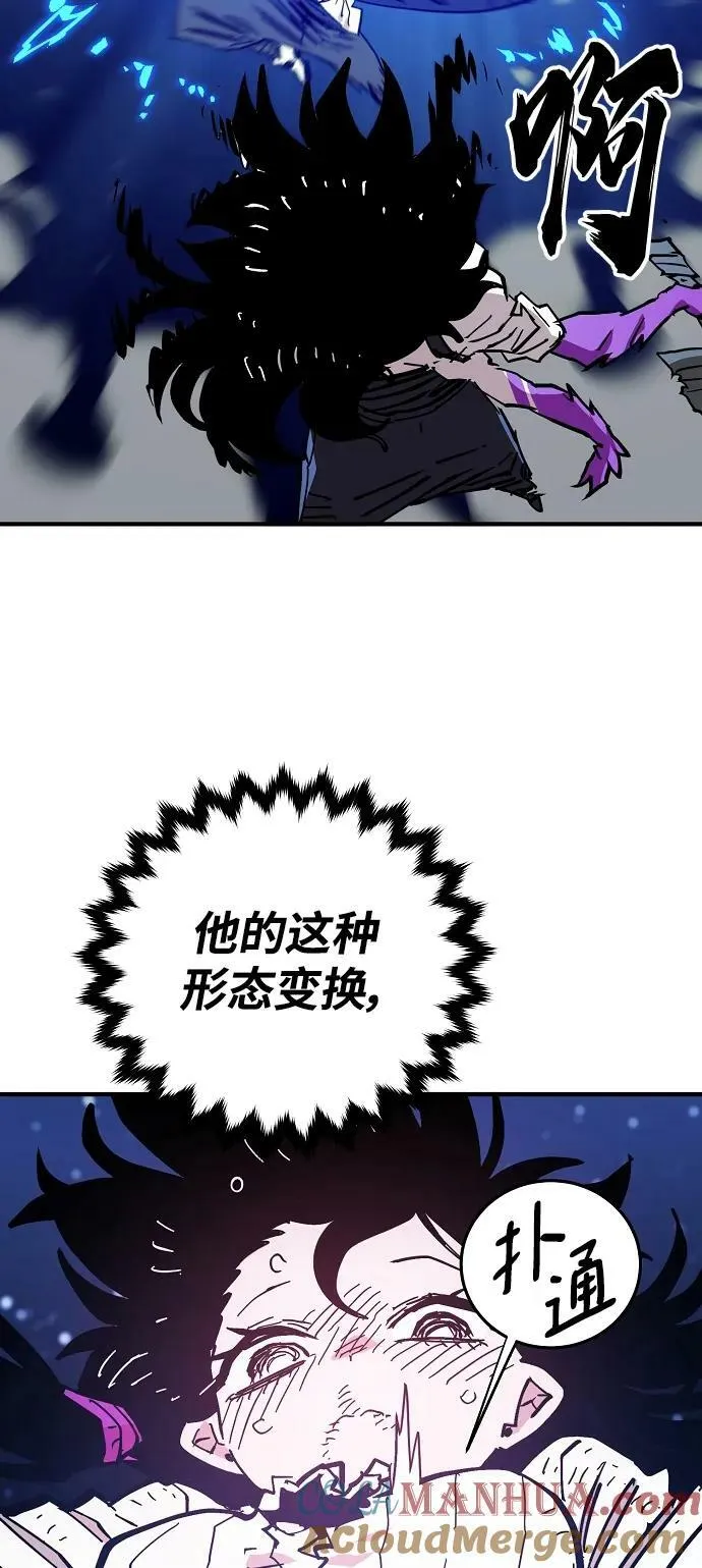 第152话 第40页