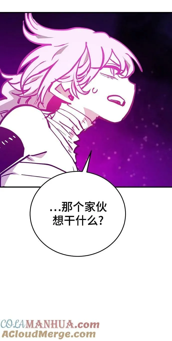 第152话 第55页