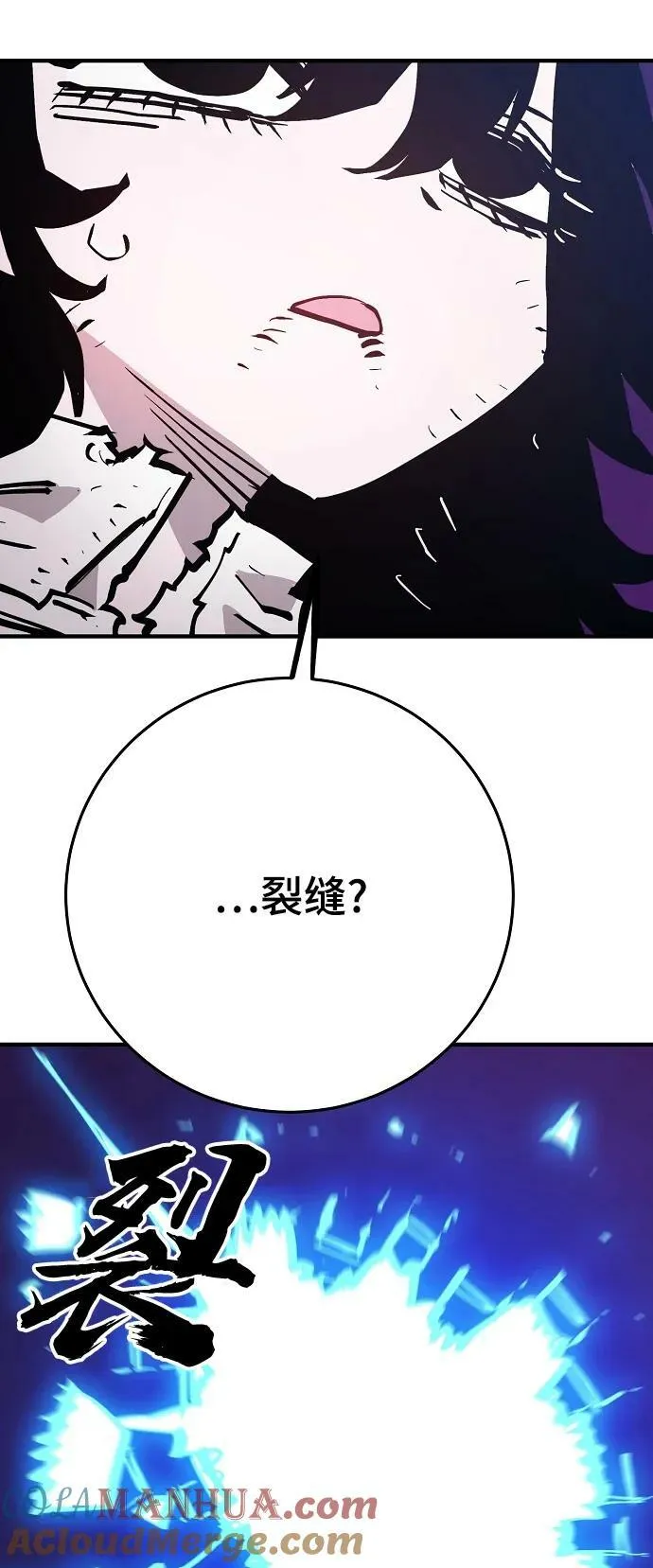 第152话 第58页