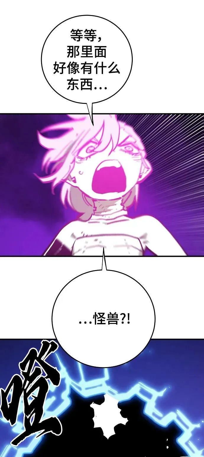 第152话 第62页