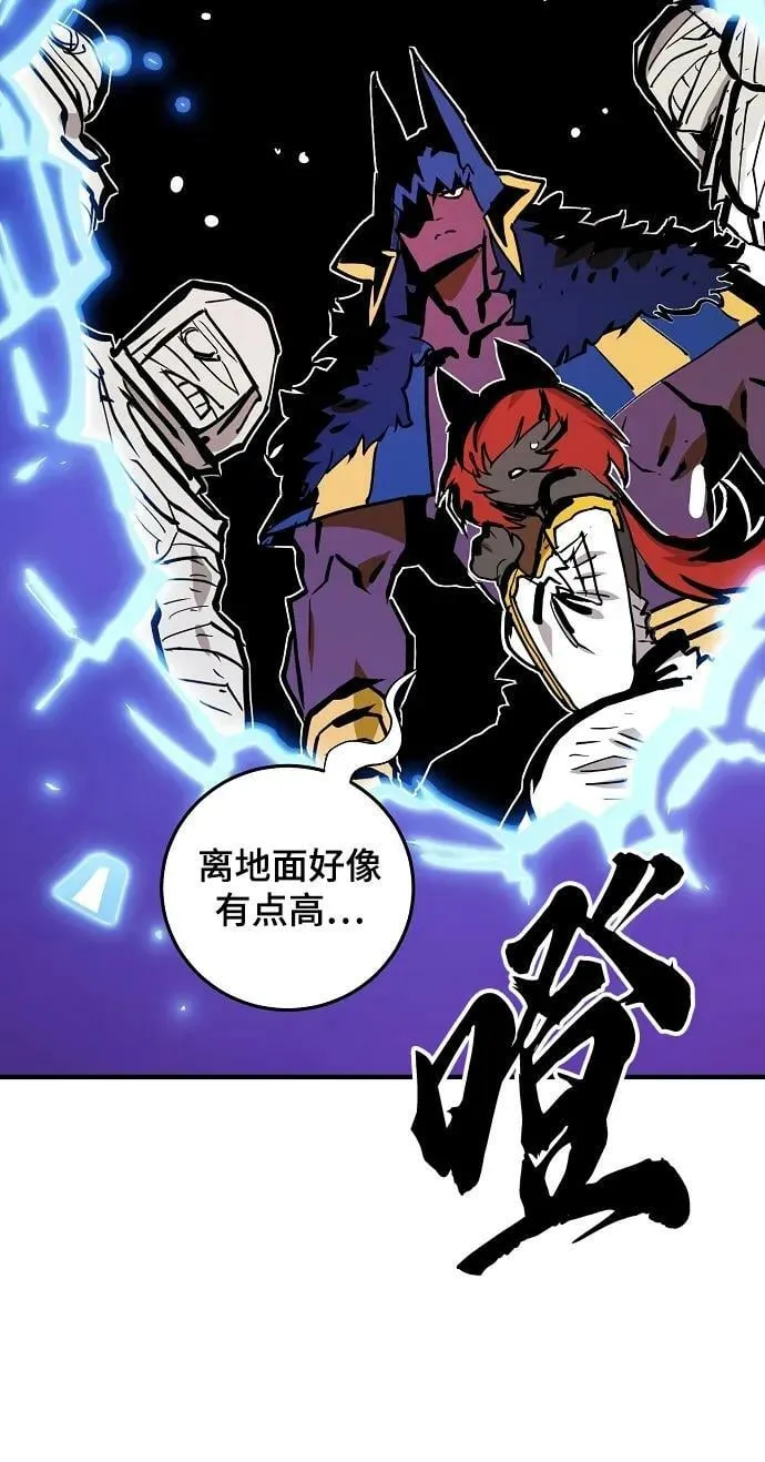第152话 第63页
