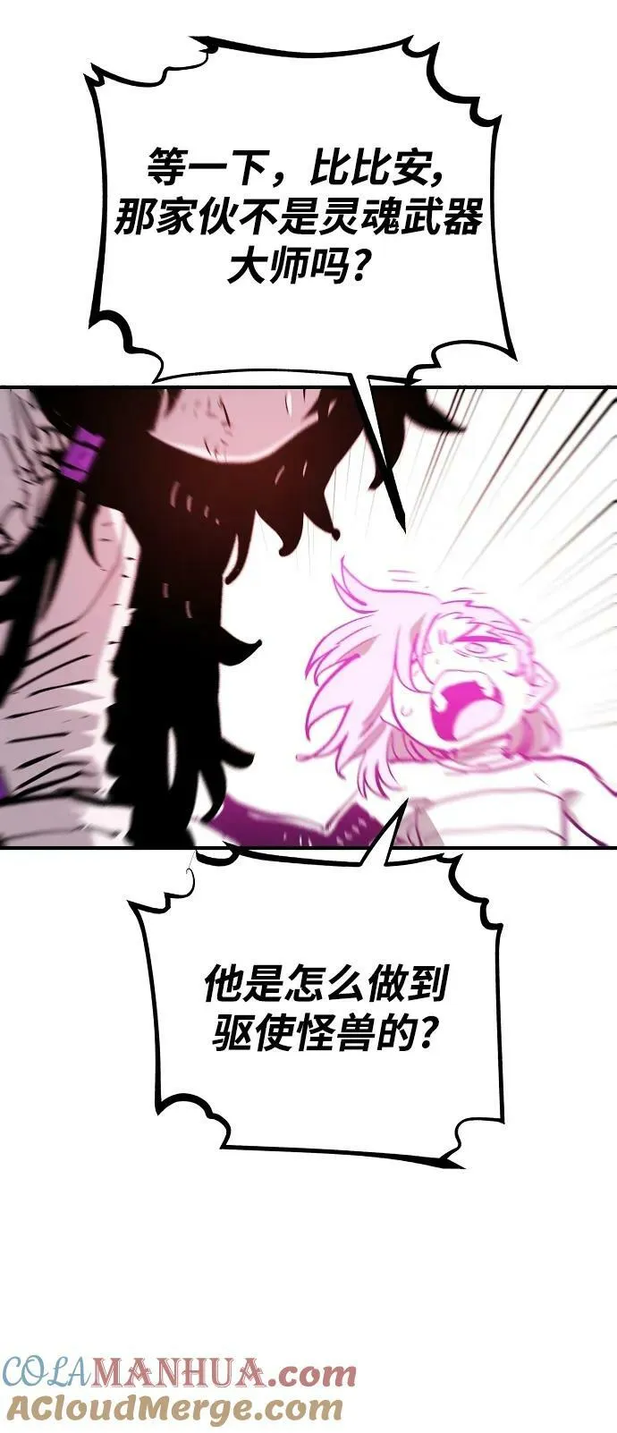 第152话 第64页